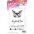 Studio Light Art by Marlene Cling Stamp Set - Essentials Collection - Just a Butterfly - ABM-ES-STAMP129