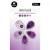 Studio Light Essentials Ink Pads - Shades of Purple - SL-ES-INKP05