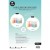 Studio Light Essentials Ink Blending Brushes - SL-ES-BBRU05
